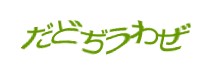 Authentication image